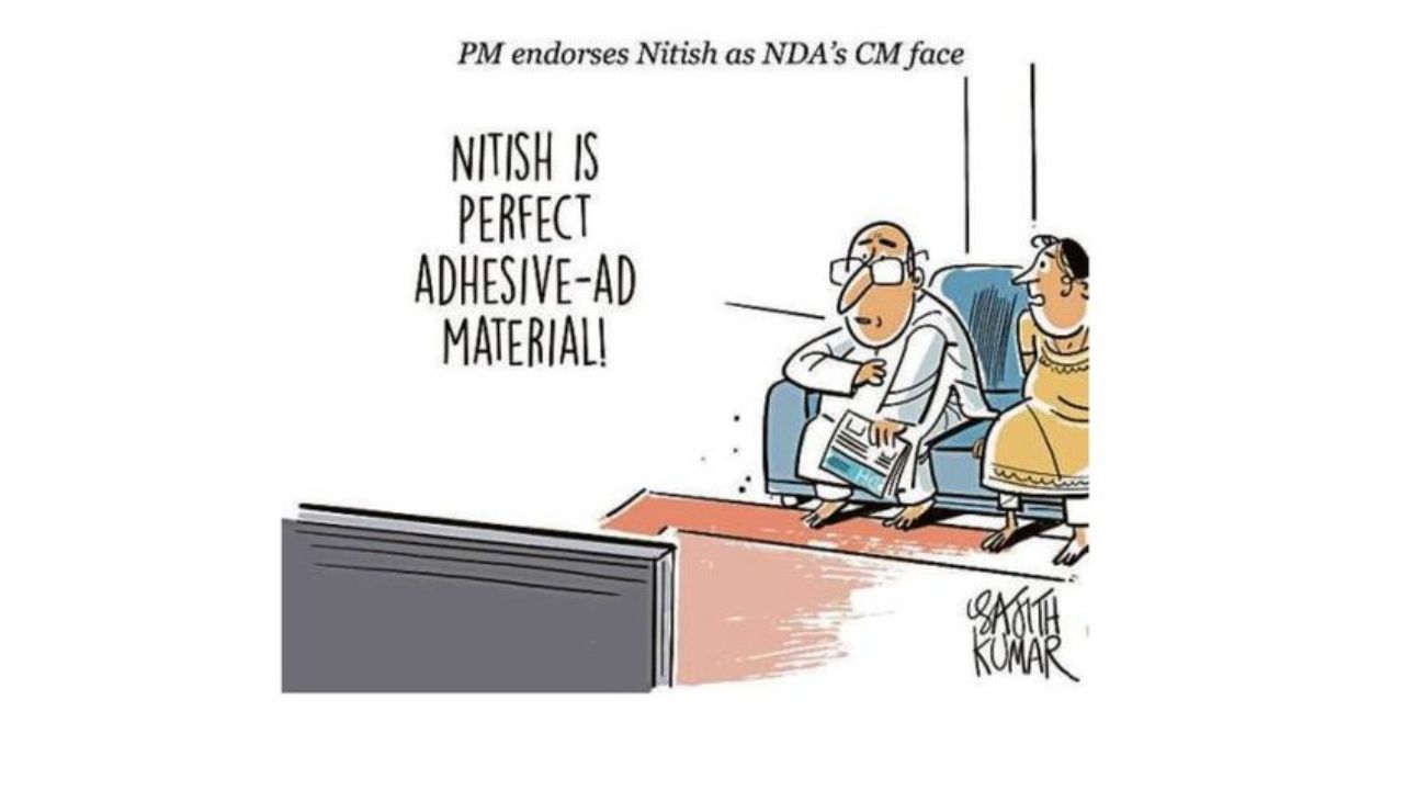 DH Toon | Pick for NDA's CM face 