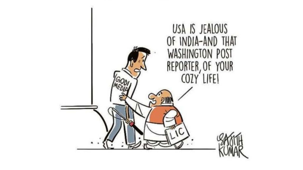 DH Toon | 'Independent investments'