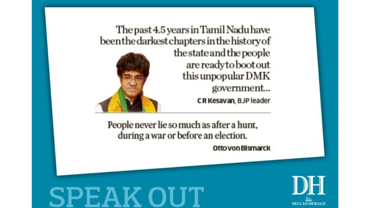 DH Speak Out | October 28, 2025