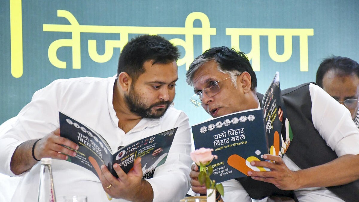 Bihar Assembly Elections 2025 | I.N.D.I.A. bloc's 'Tejashwi pran' vows jobs, allowance for women & a promise to review liquor ban