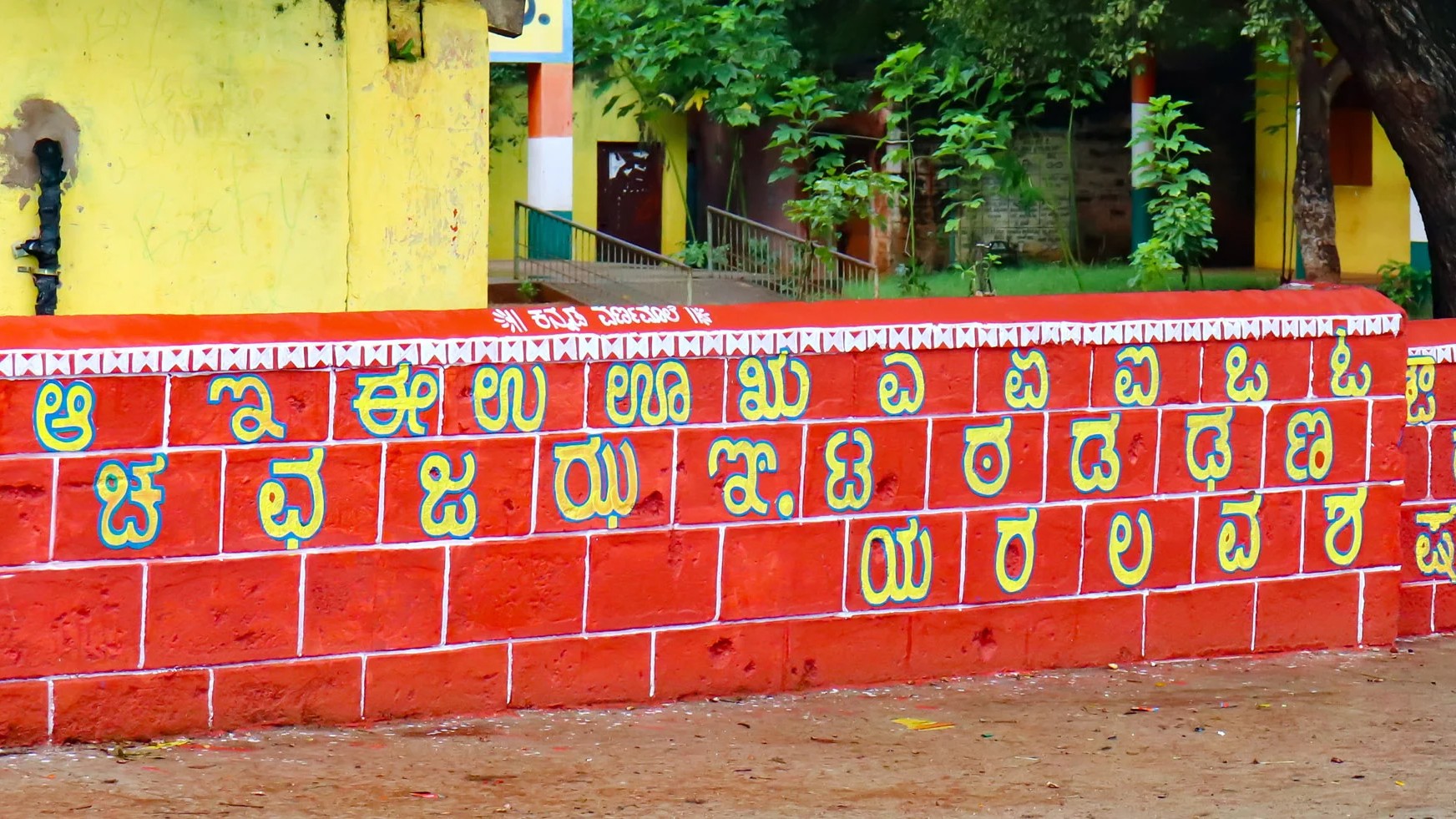 One language, many voices