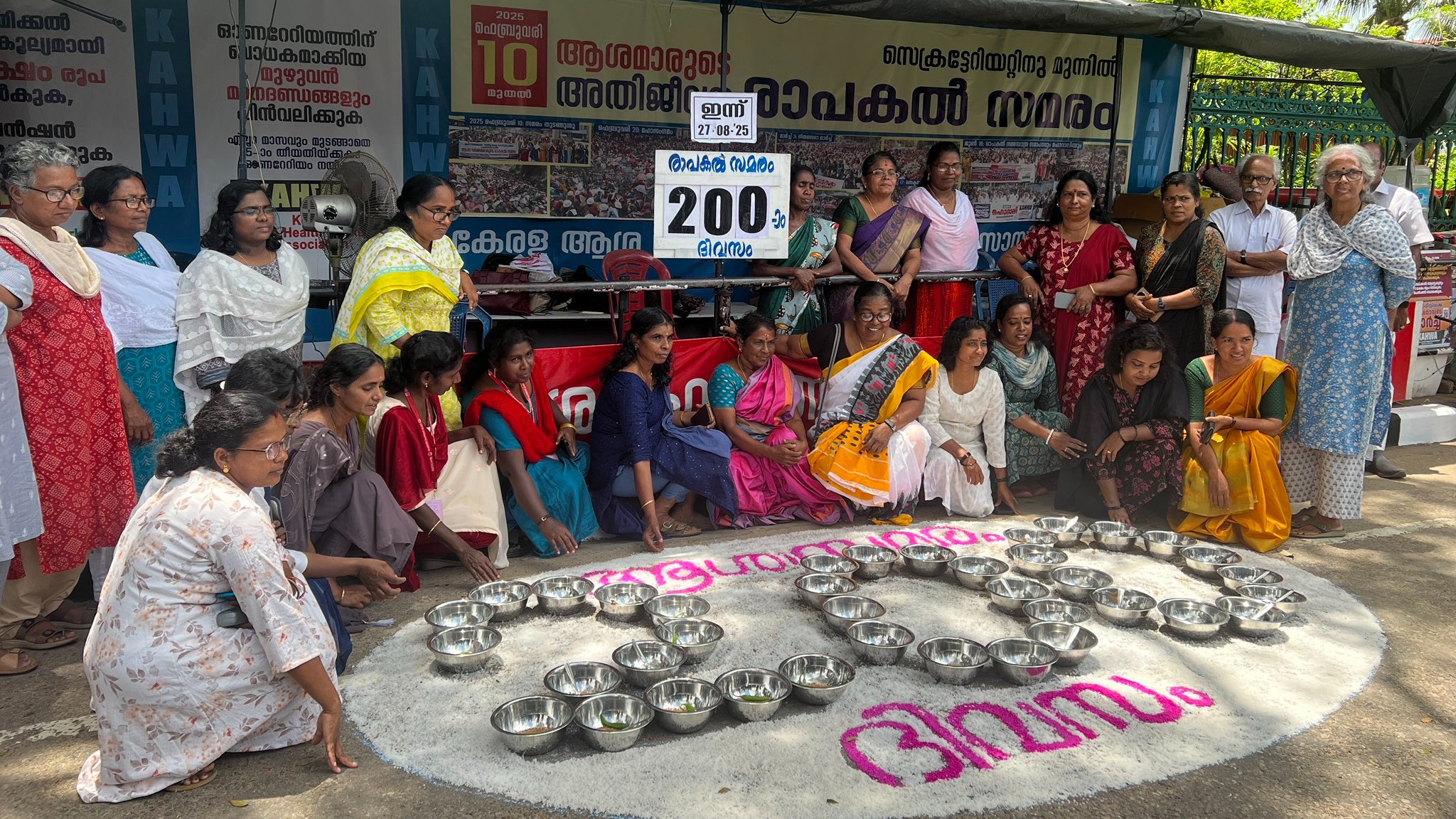 Kerala ASHA workers to end stir by Saturday