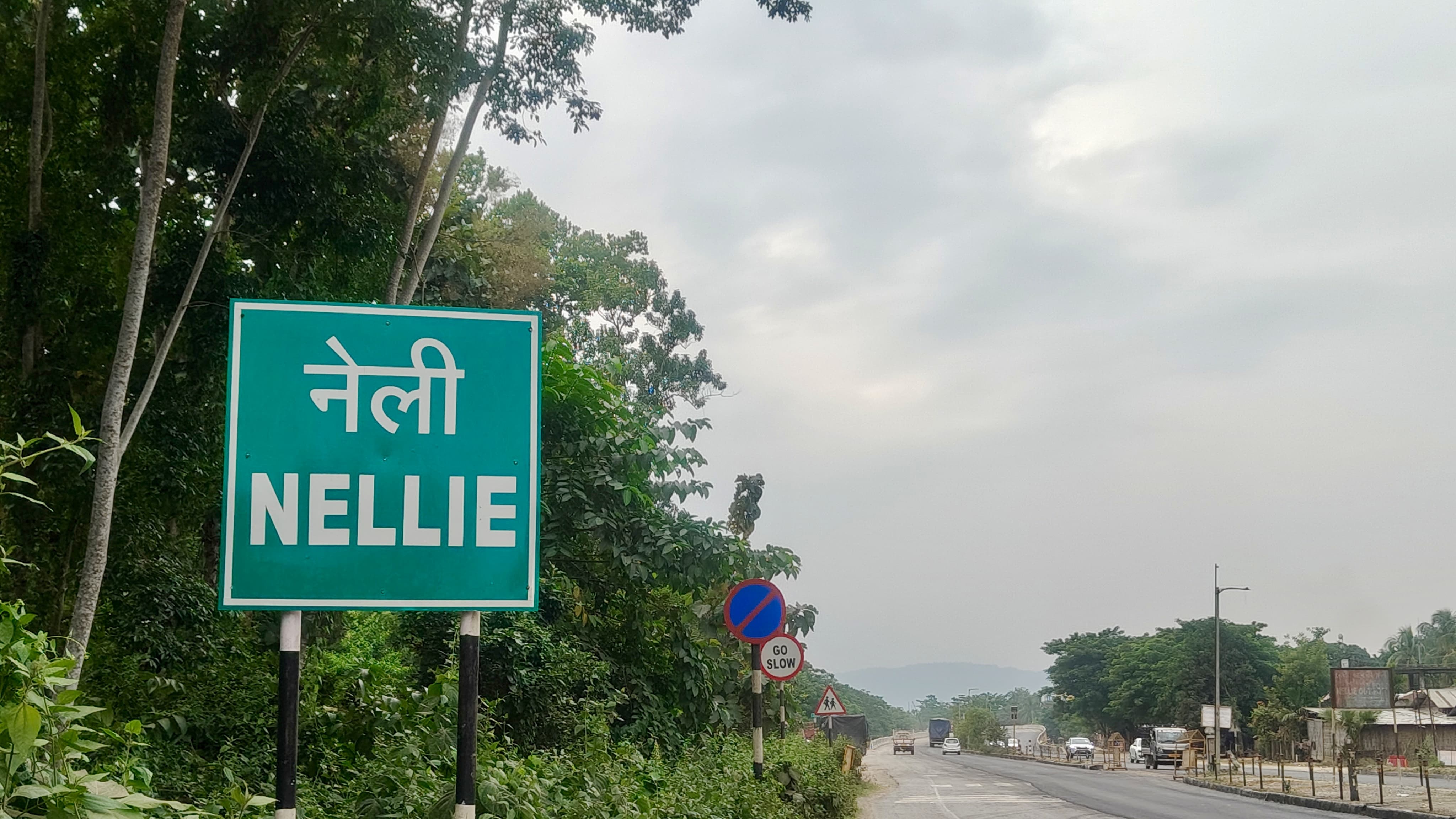 Revisiting Nellie: Two reports on 1983 Assam massacre made public
