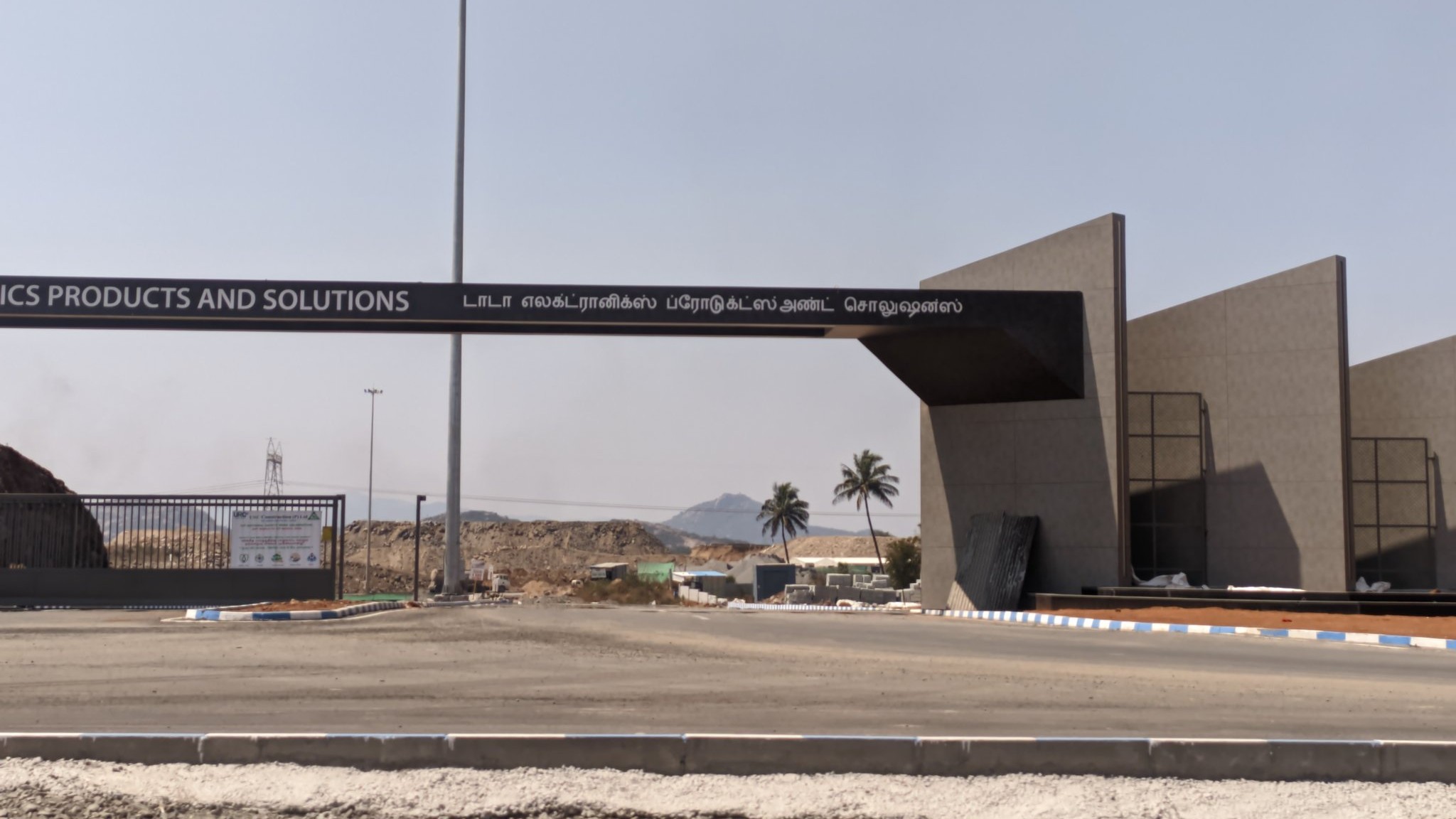 Tata Electronics assures women's safety after row over hidden camera in bathroom
