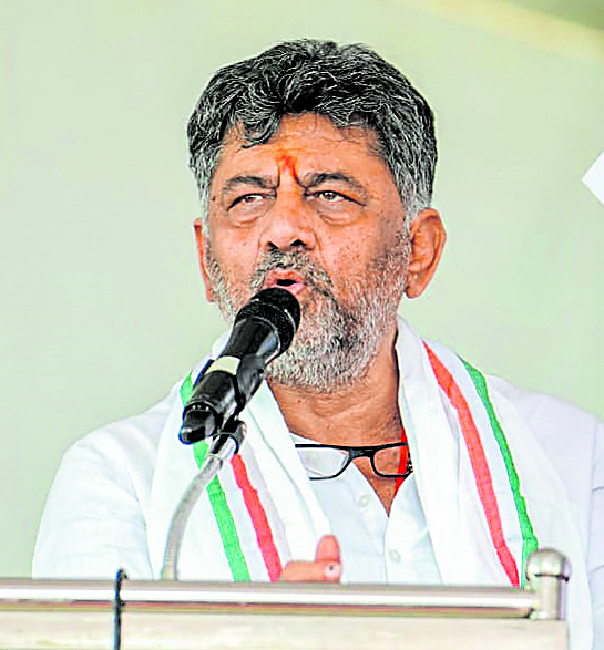 DK Shivakumar. 
