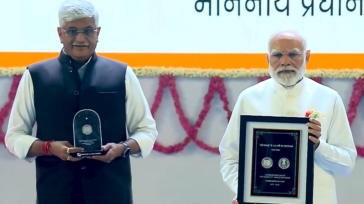 150 years of 'Vande Mataram': PM Modi releases stamp, coin