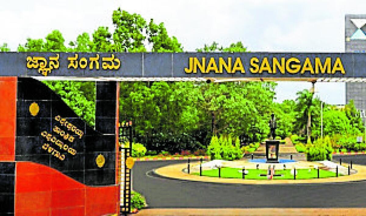 Visvesvaraya Technological University announces PG programme in quantum computing