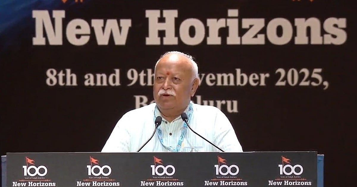 RSS is recognised as body of individuals: Mohan Bhagwat's veiled response ...