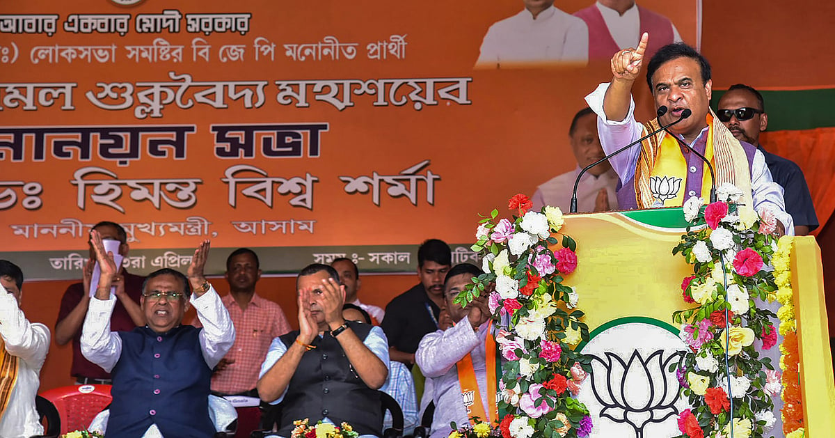 Assam Ruling Party Assam Elections 2025: BJP Faces Backlash Over ST Status Promise to Six ...
