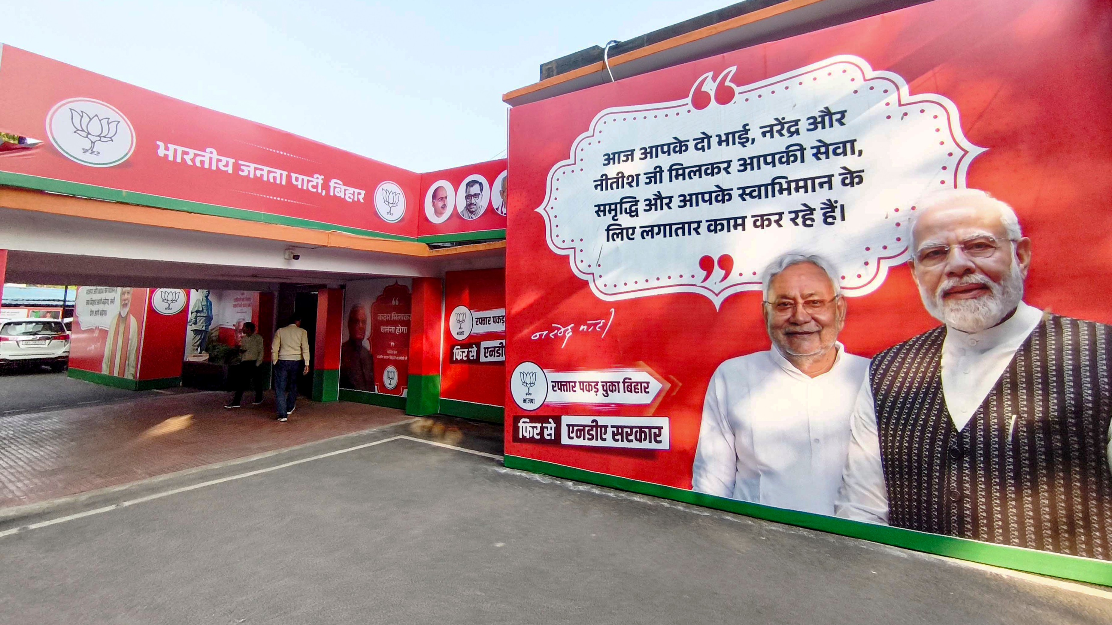 <div class="paragraphs"><p>Credit: PTI</p></div>