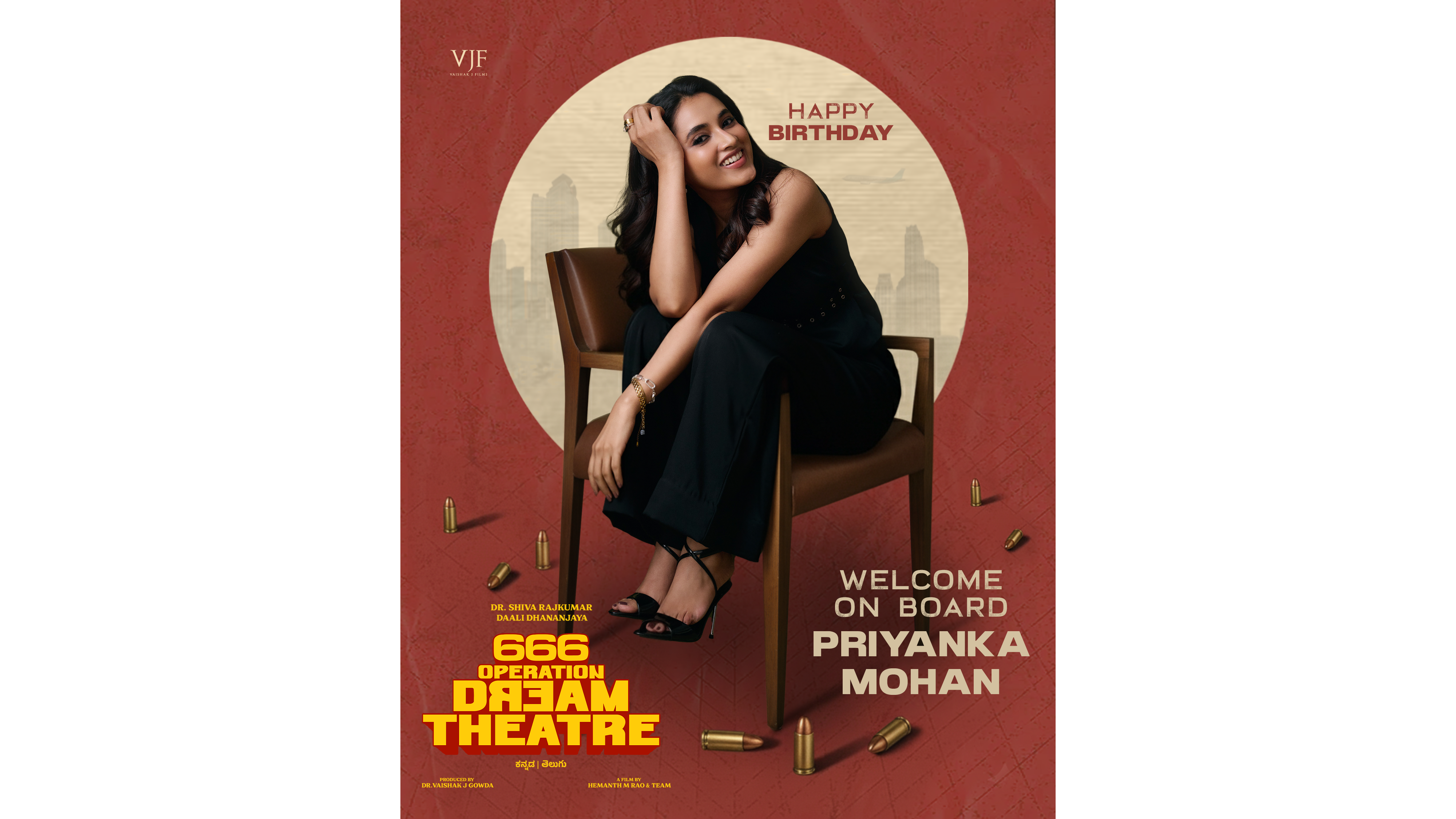 South Indian actress Priyanka Mohan to star in Kannada spy drama '666 Operation Dream Theatre'