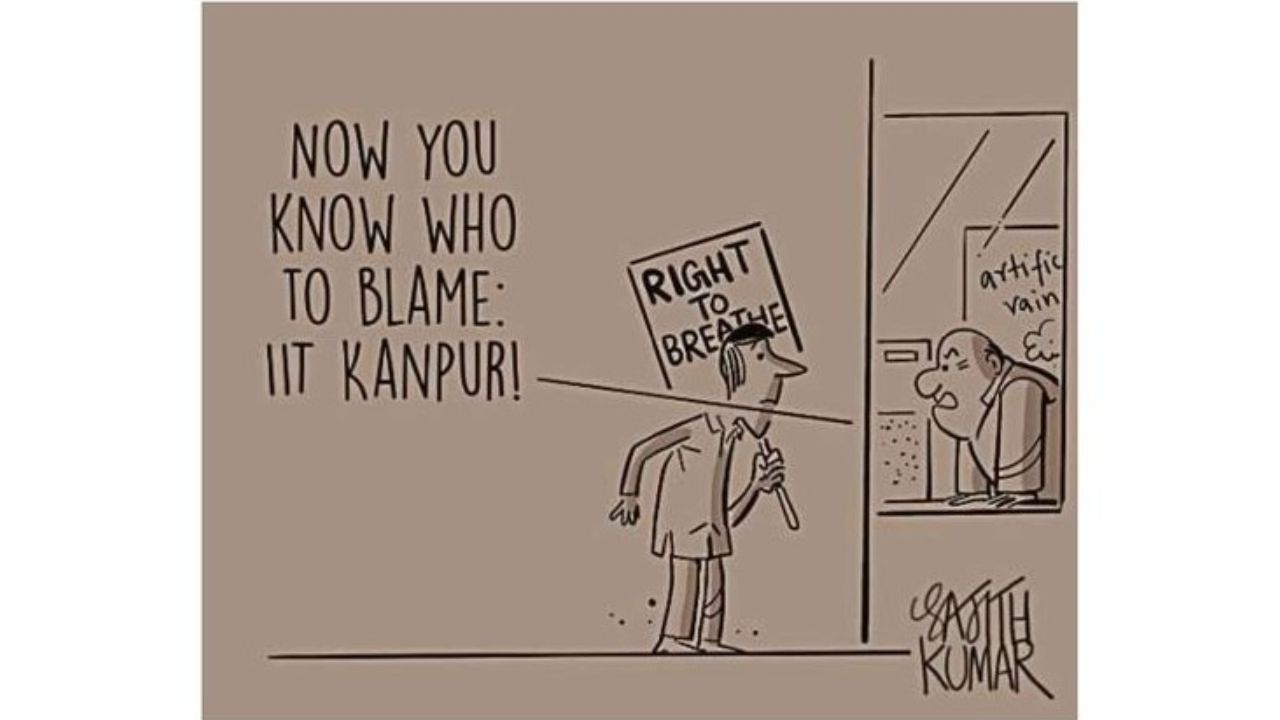 DH Toon | Artificial rain trial 