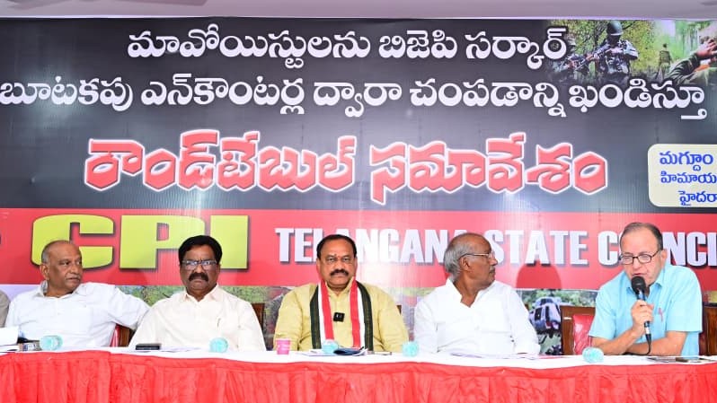 Andhra maoist killing | Congress, civil society condemn 'fake encounters'