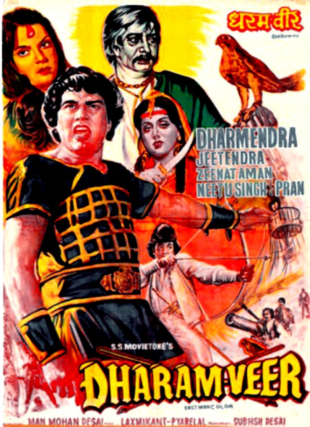 Dharam-Veer movie poster.