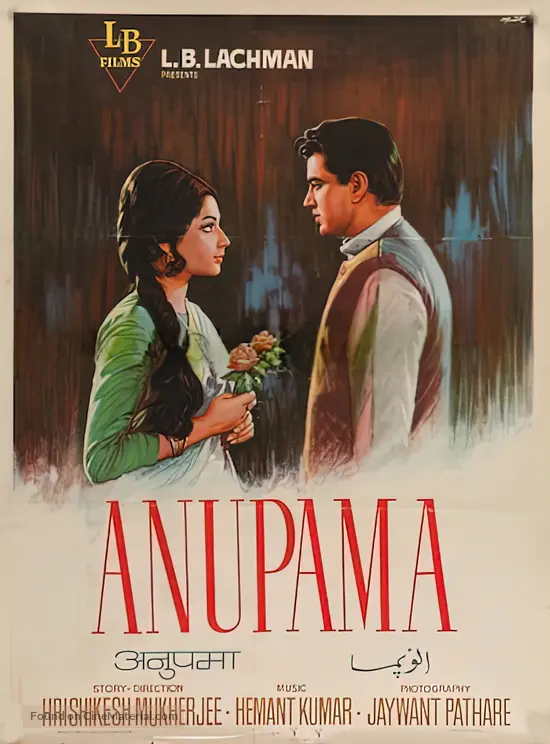 Anupama movie poster.