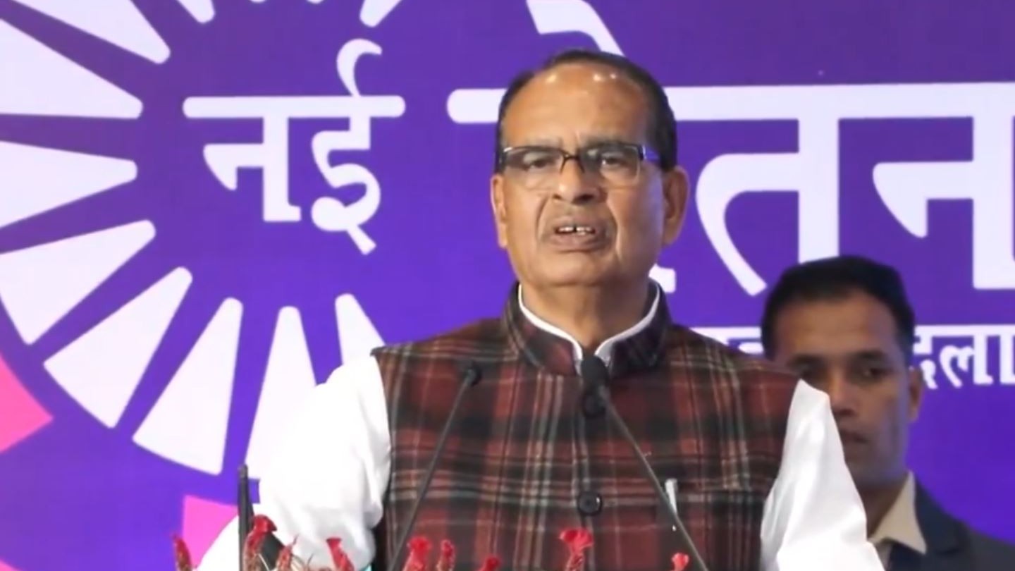 Minister Shivraj Singh Chouhan launches fourth edition of 'Nayi Chetna 4.0' campaign against gender violence