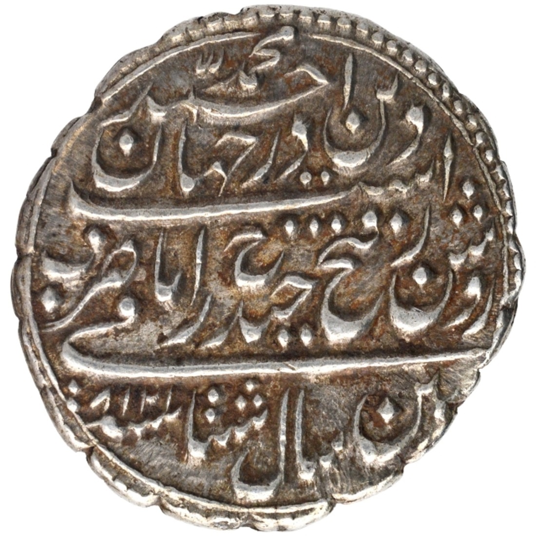 The silver one rupee coin issued by Tipu Sutan.