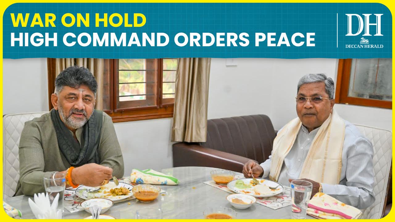 After war of words, CM Siddaramaiah and DK Shivakumar put up united front