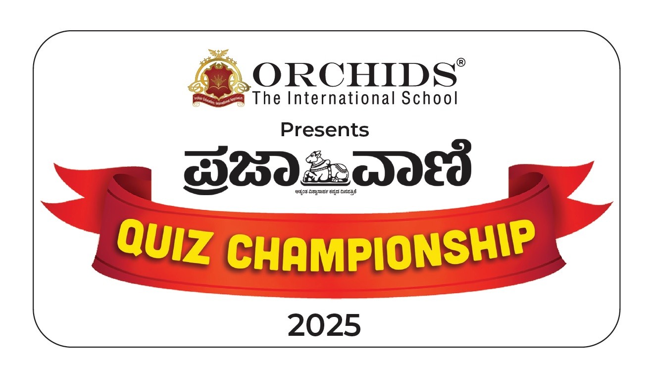 'Prajavani Quiz Championship' in Mysuru on December 12