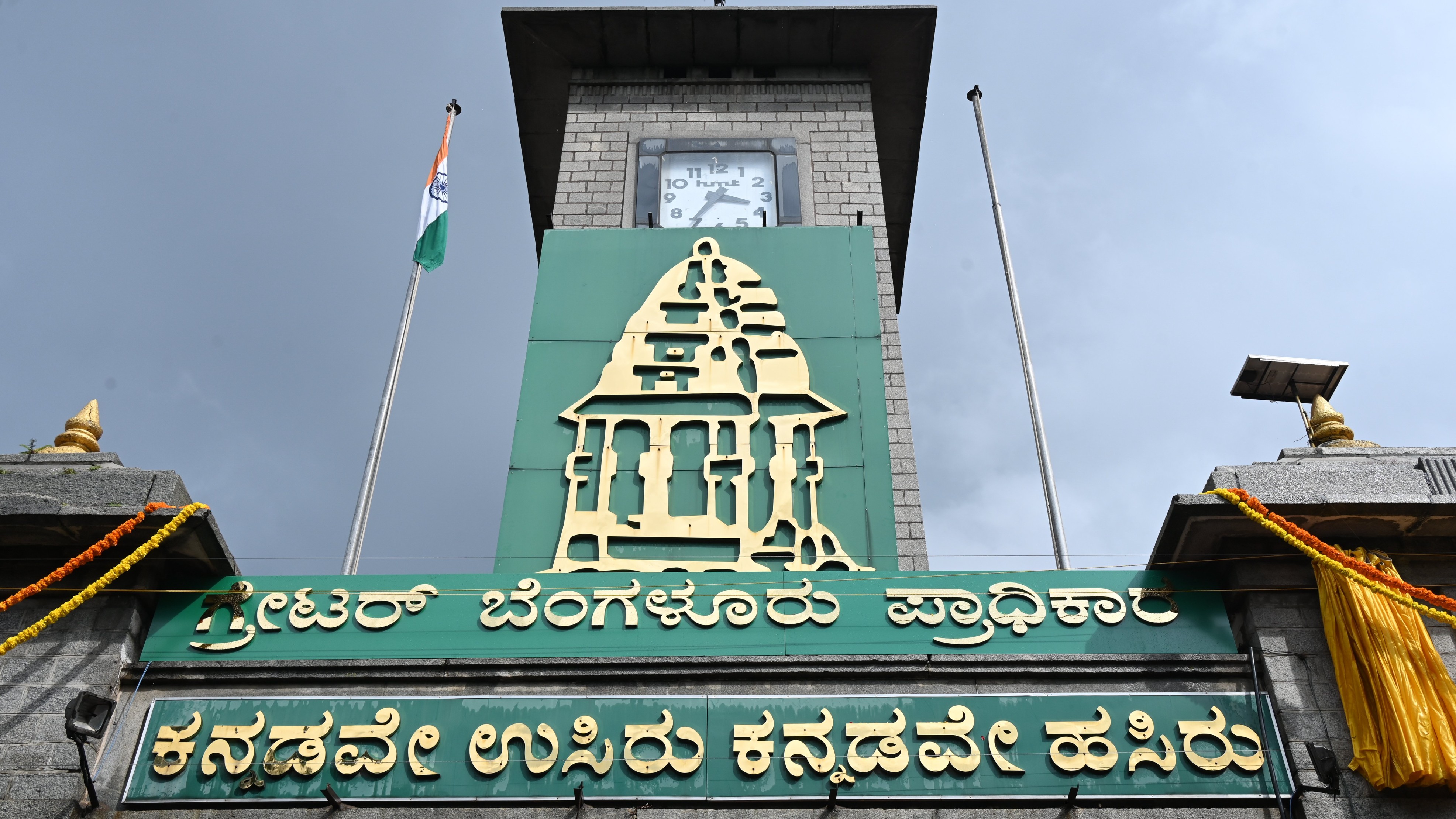 BBMP dissolved, but town planning left to one officer