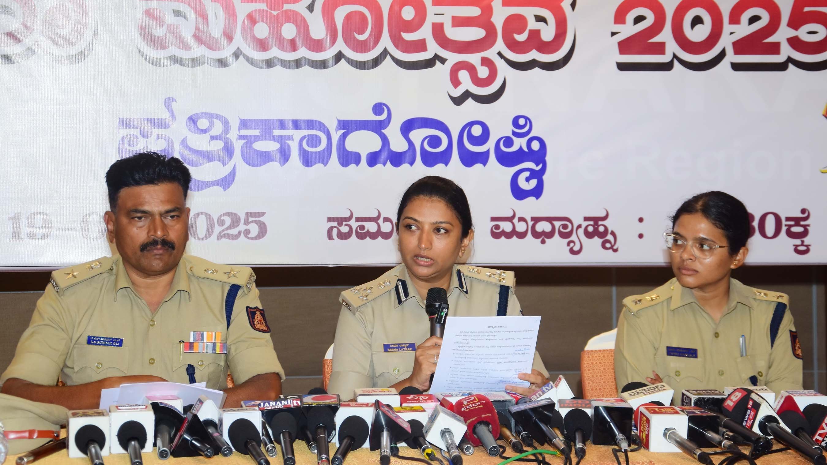 Kidnap case solved in seven hours, says Mysuru City Police Commissioner Seema Latkar