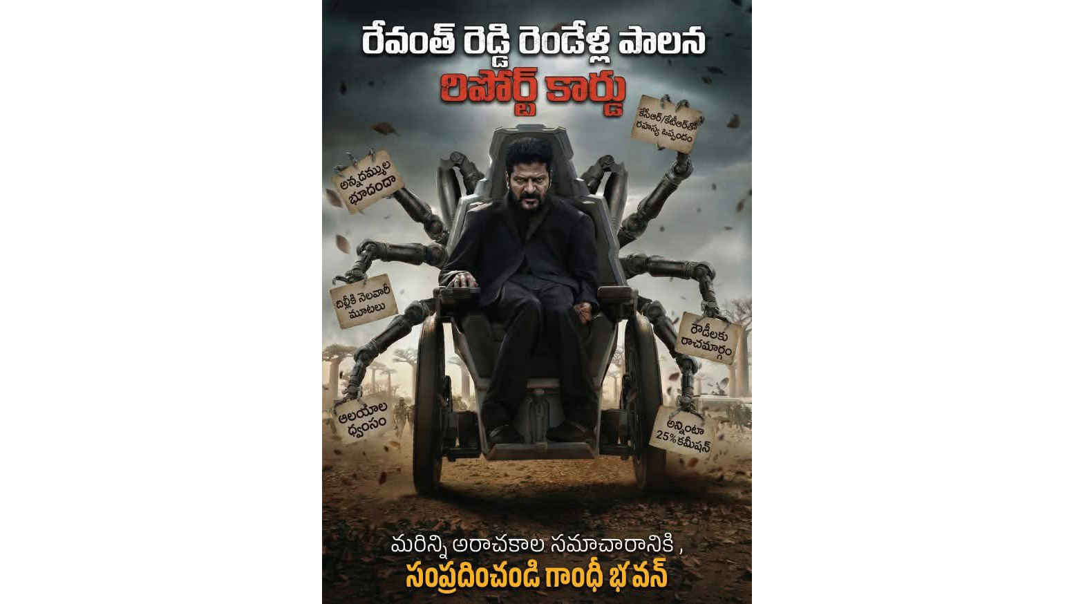 Political tensions flare in Telangana after BJP leaders held over poster of CM Revanth Reddy