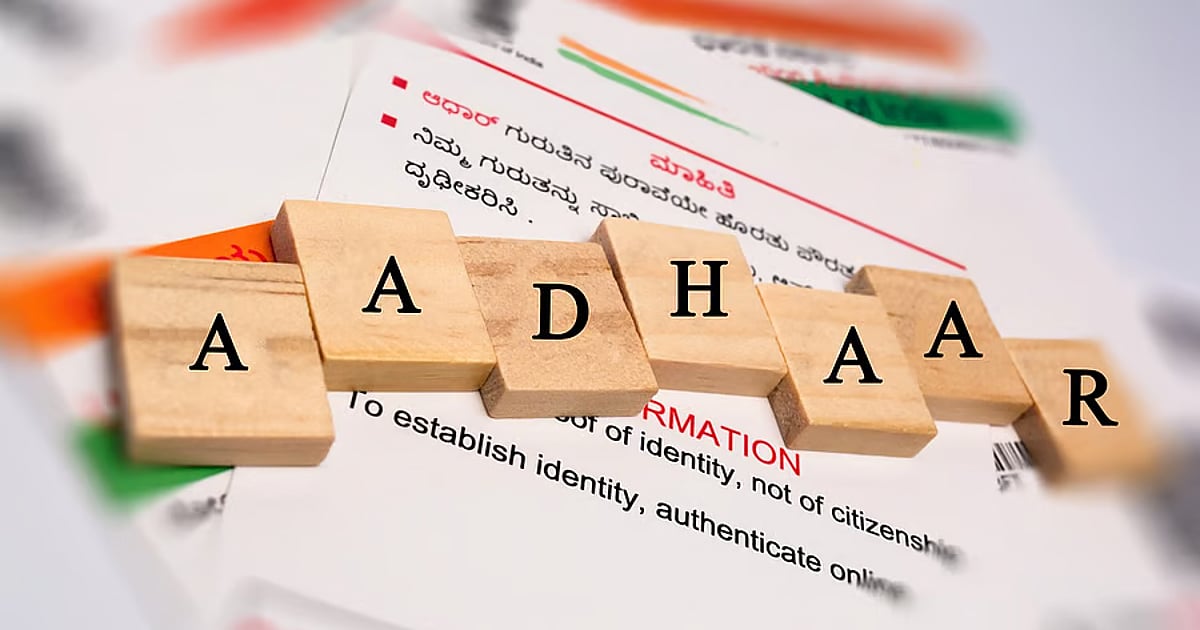 UIDAI plans to ban private entities form storing Aadhaar photocopies: Here ...