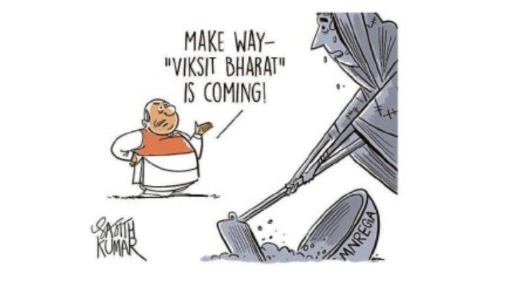 DH Toon | 'Viksit Bharat'