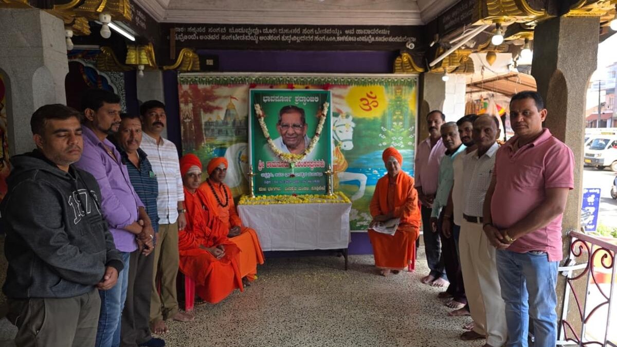 Veteran Congress leader Shamanuru Shivashankarappa laid to rest with full state honours