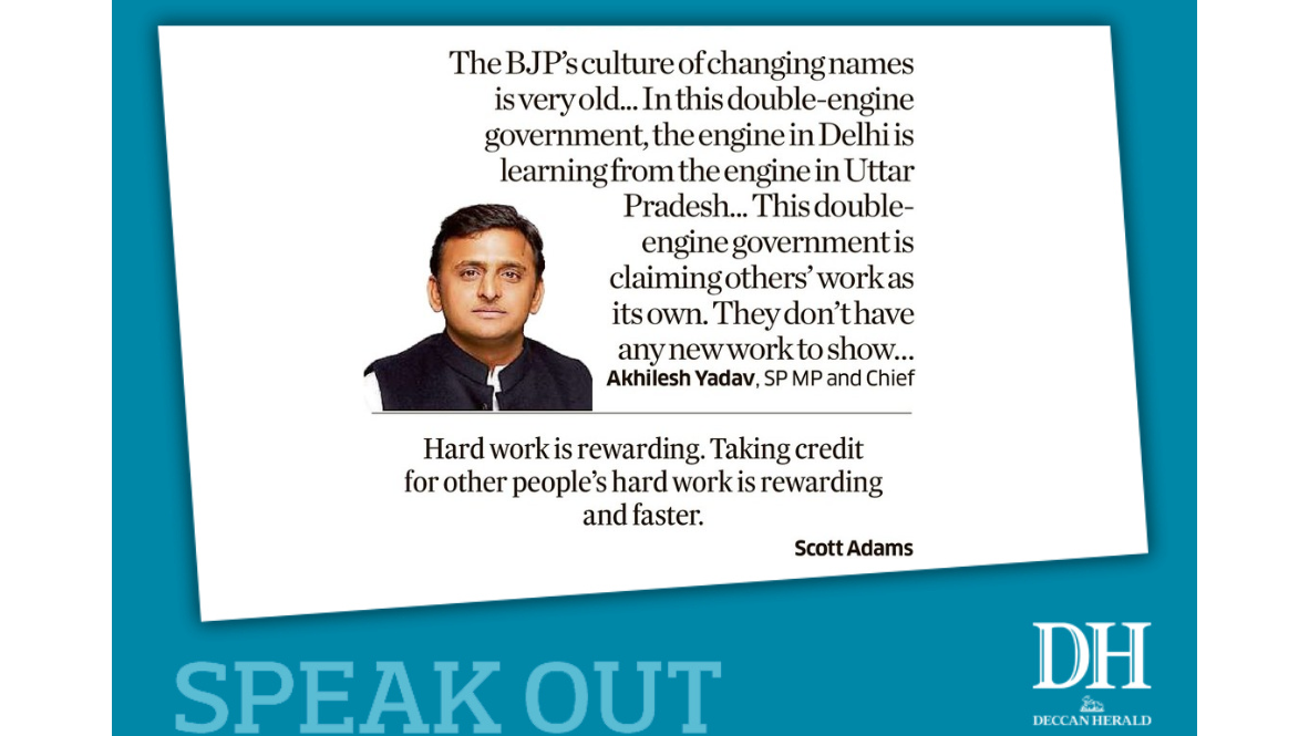 DH Speak Out | December 16, 2025