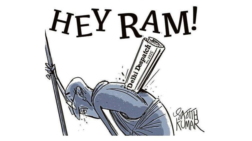 DH Toon | Hey Ram!