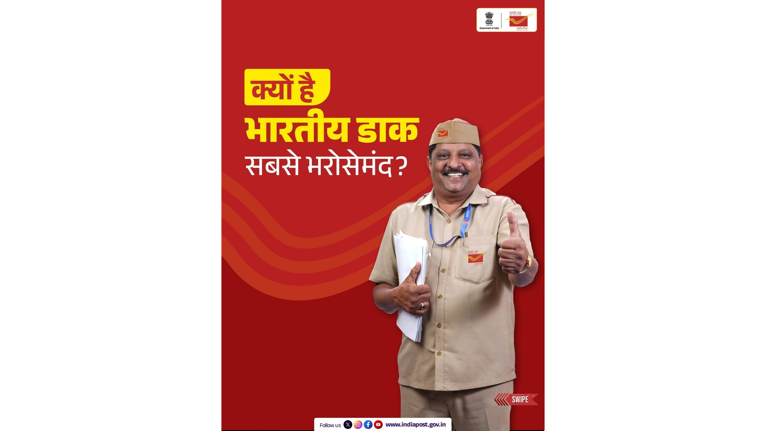 A S Chandrashekar: From Bengaluru's postman to becoming face of India Post