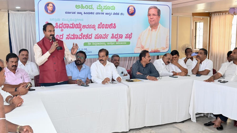 Siddaramaiah’s camp plans mega AHINDA meet as show of strength 