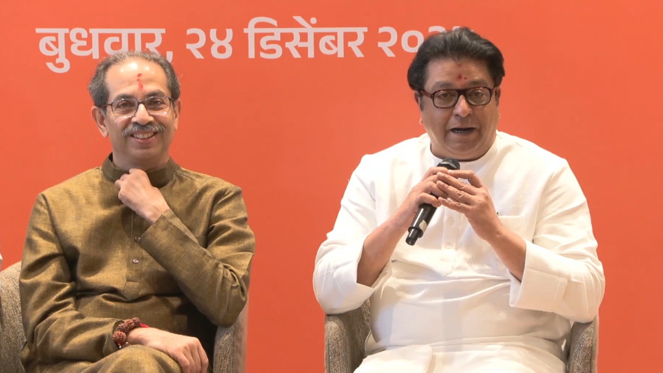 'We have come together to stay...': Cousins Uddhav, Raj announce political alliance ahead of municipal bodies poll