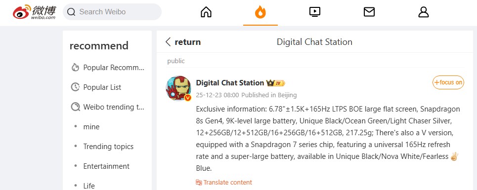 Digital Chat Station on Weibo(screen-grab).