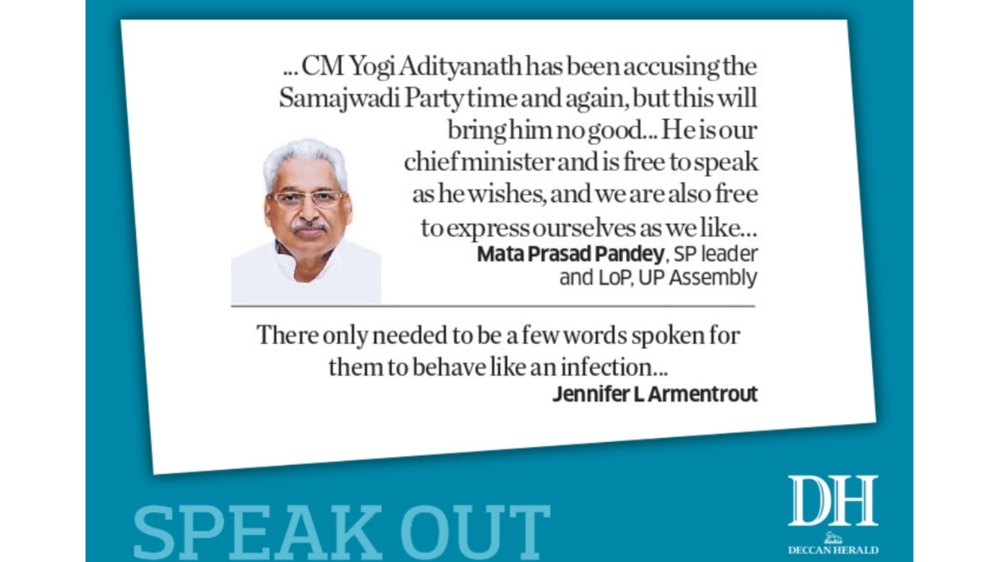 DH Speak Out | December 25, 2025