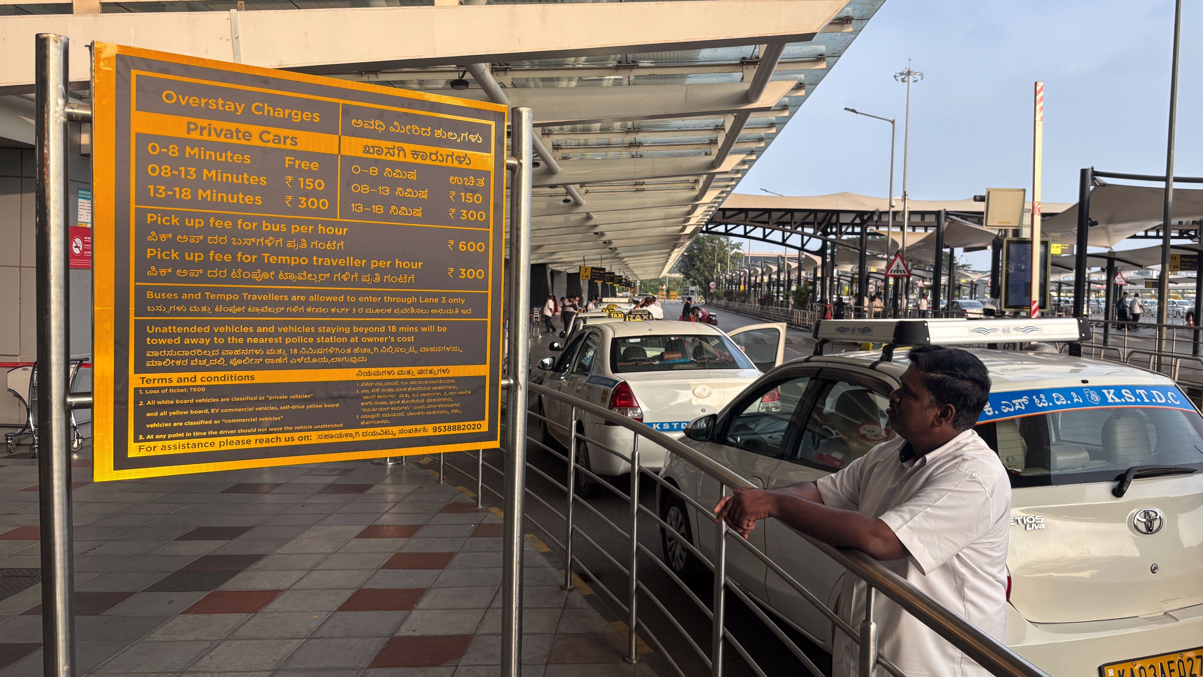 Bengaluru airport extends free pickup time for cabs by five minutes