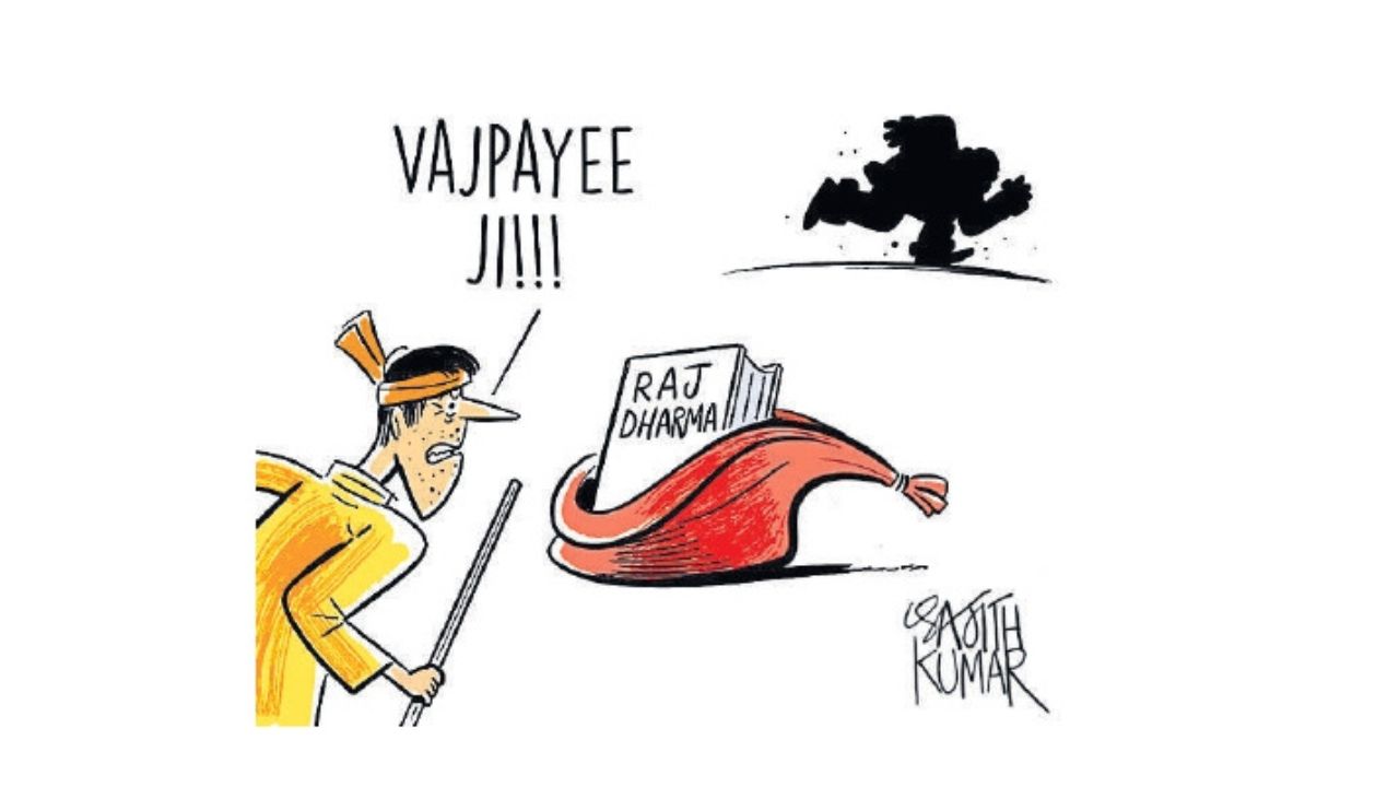 DH Toon | 'Raj Dharma'