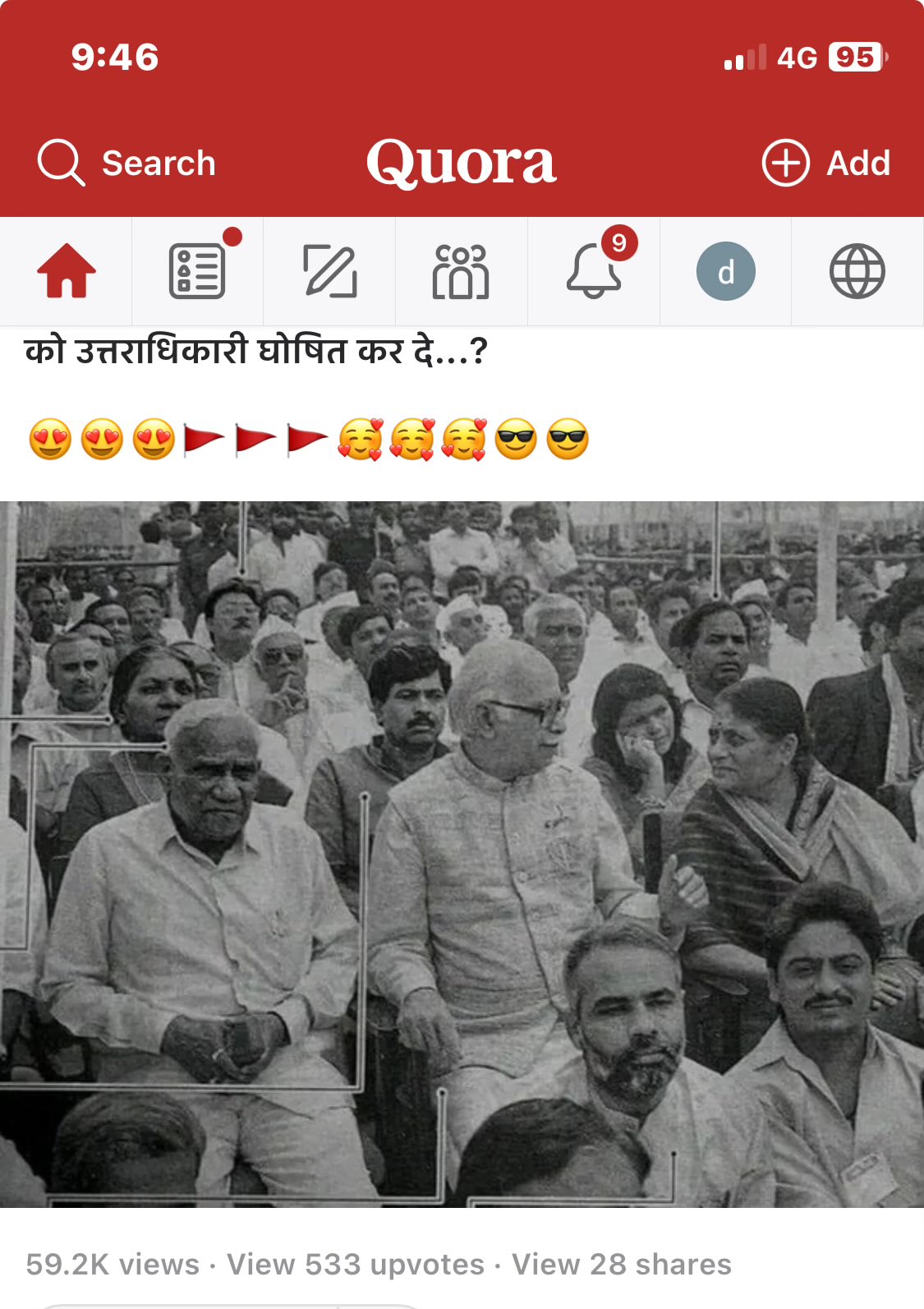 Photo shared by Digvijaya Singh. 