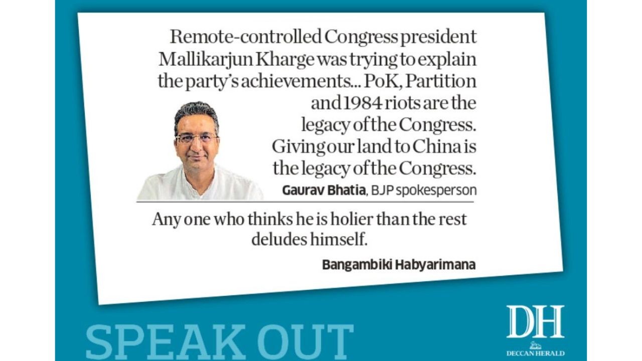 DH Speak Out | December 29, 2025