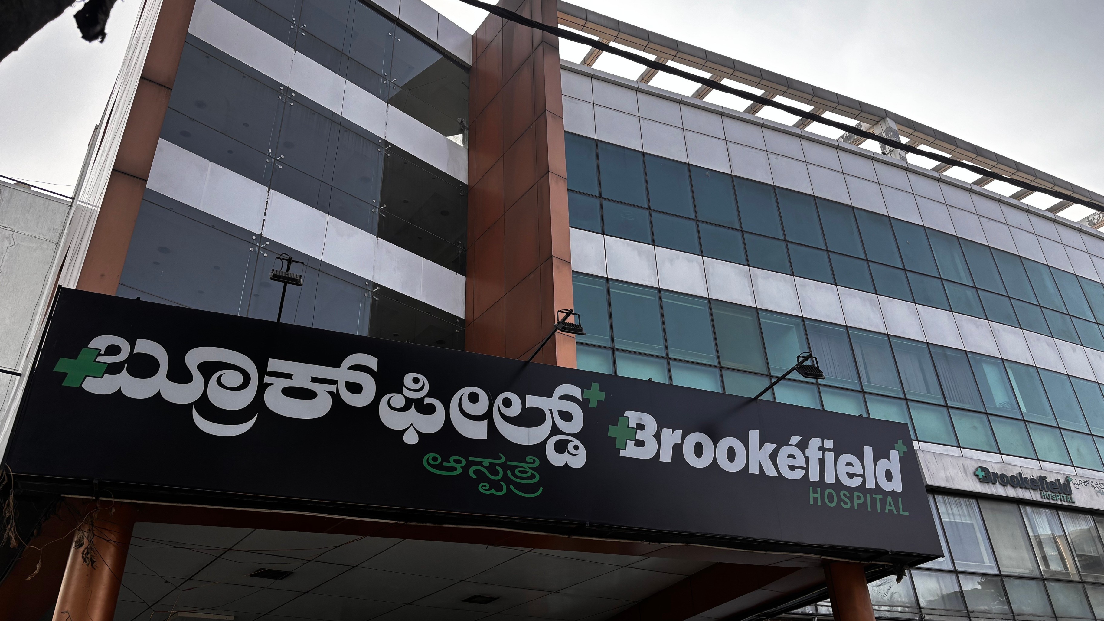 Kundanahalli PG cylinder explosion: Kurnool techie battles for life