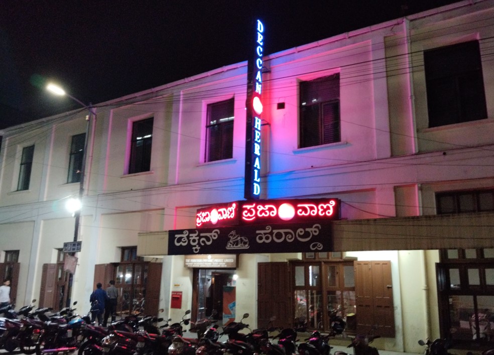 Poco M7 Plus' camera sample.