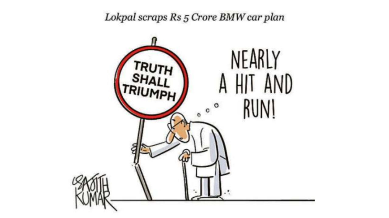 DH Toon | Truth shall triumph