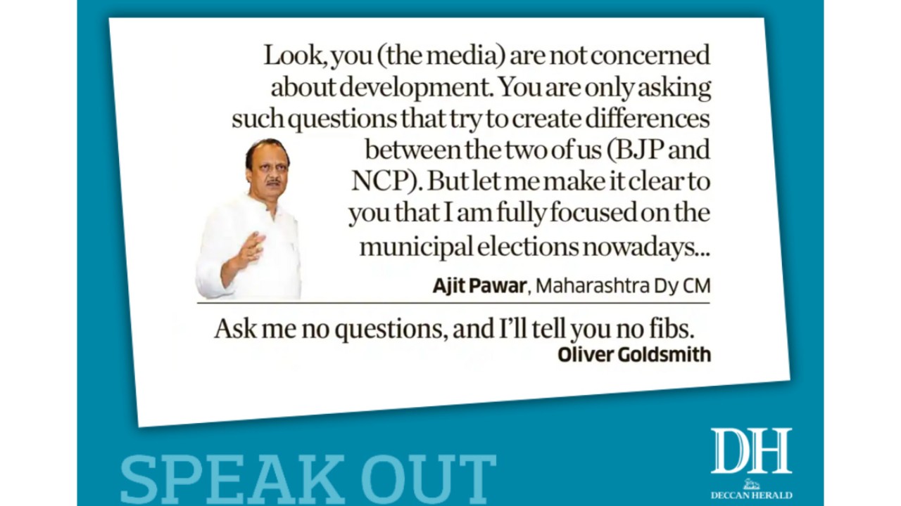 DH Speak Out | January 7, 2026