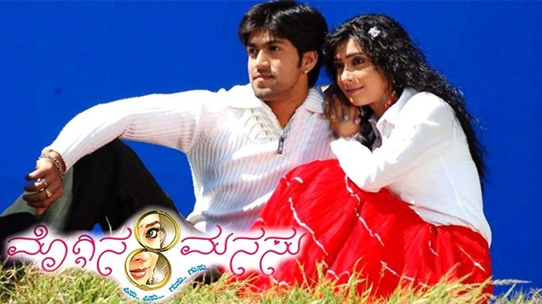 <div class="paragraphs"><p>Credit:&nbsp;EK Entertainners</p></div>