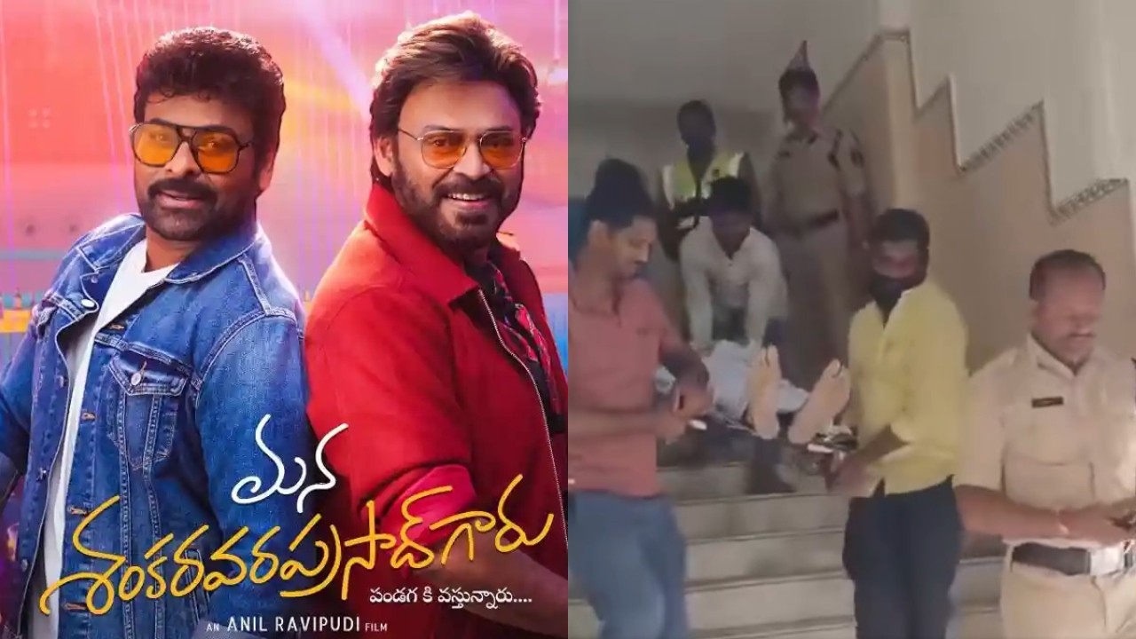 Fan suffers heart attack during Chiranjeevi’s 'Mana Shankara Vara Prasad Garu' screening in Hyderabad