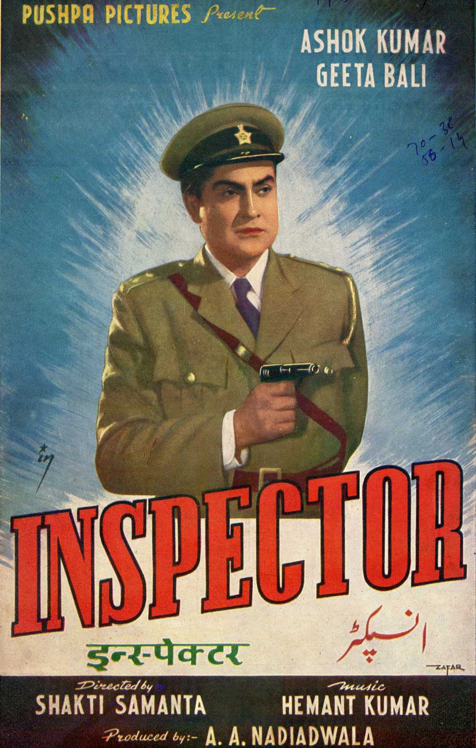 Ashok Kumar starred in 'Inspector', Shakti Samanta's first hit in 1956.