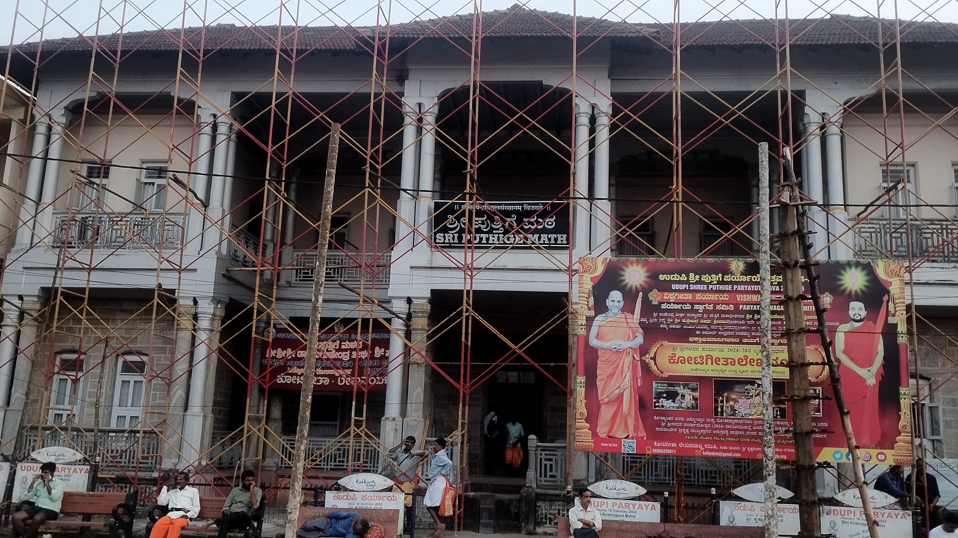 Udupi gears up for another Paryaya Mahatsava 