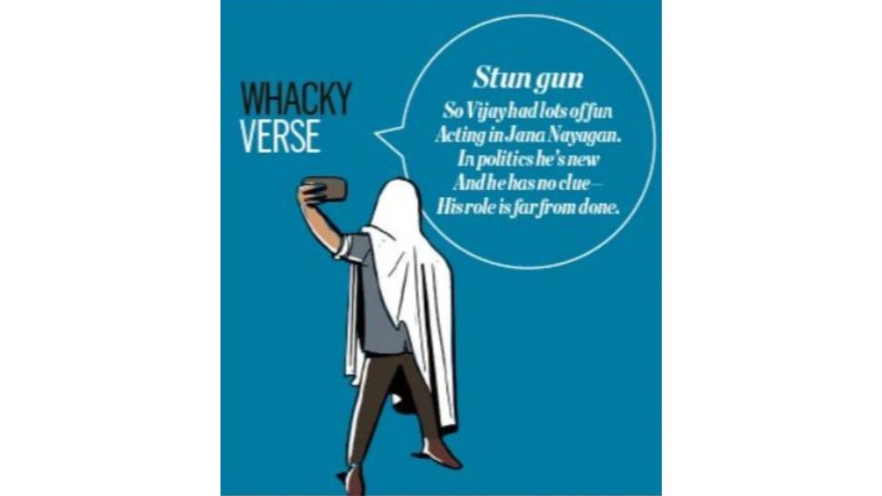 Whackyverse | Stun gun