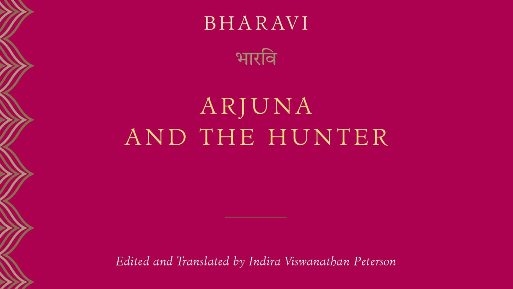 ‘A great poem about great things’